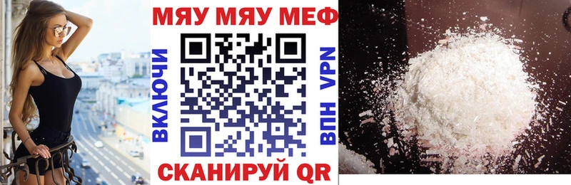 Виды наркоты Кола Метамфетамин  A-PVP  Галлюциногенные грибы  Кокаин  ГАШИШ  Меф мяу мяу  АМФЕТАМИН 