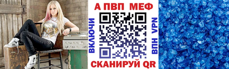 нарко площадка какой сайт  Кола  APVP VHQ  как найти наркотики 