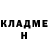 Амфетамин 97% Ana Lyne