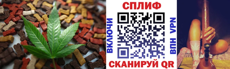 Печенье с ТГК конопля  закладка  Кола 
