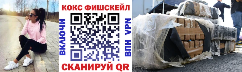 COCAIN 97%  Кола 