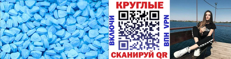 блэк спрут ссылка  Кола  ЭКСТАЗИ 250 мг 