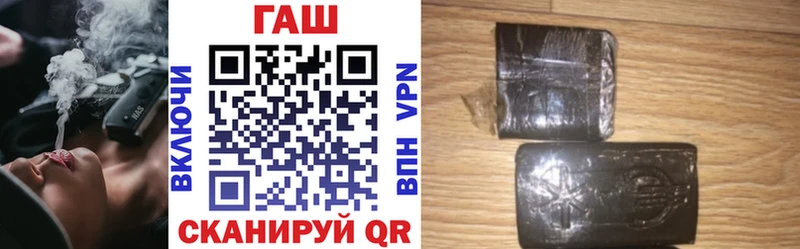 Гашиш гарик  Кола 