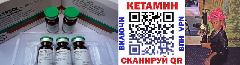 даркнет наркотические препараты  Кола  КЕТАМИН ketamine 