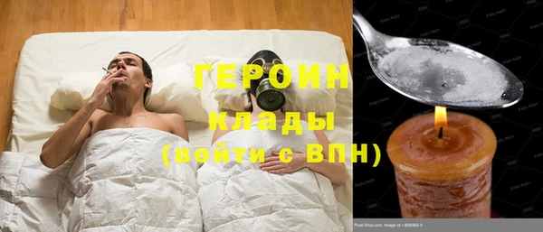 метамфетамин Богородицк