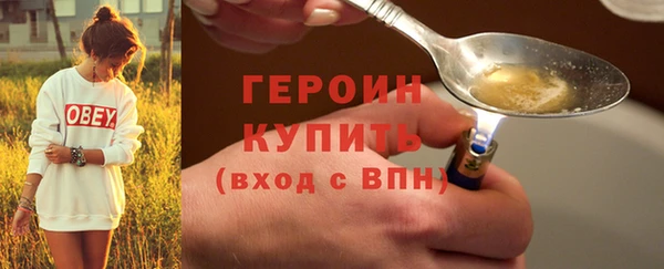 МДМА Богородск