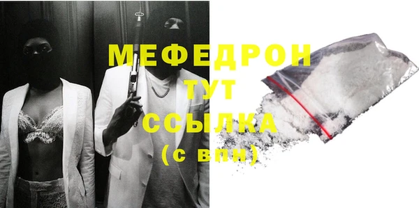 МДМА Богородск