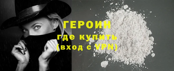 метамфетамин Богородицк