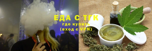 МДМА Богородск