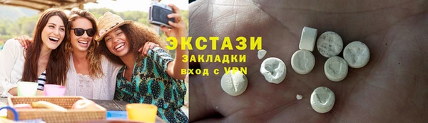 МДМА Богородск