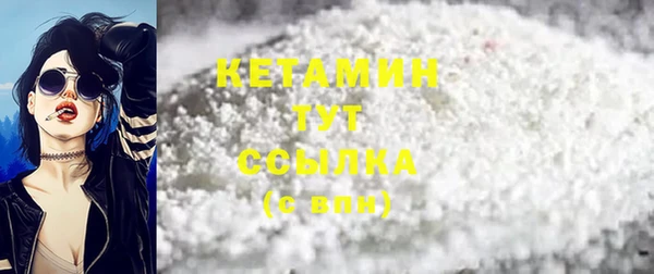 метамфетамин Богородицк