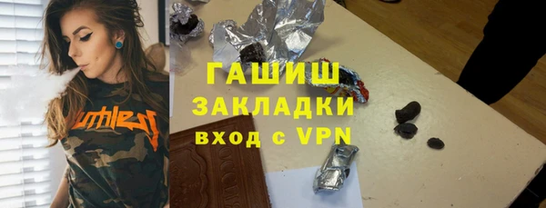 метамфетамин Богородицк