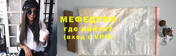 метамфетамин Богородицк