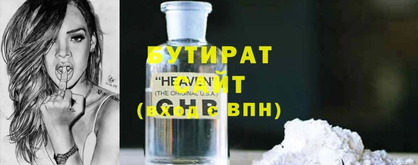 метамфетамин Богородицк