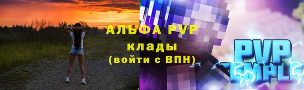 марки lsd Богданович