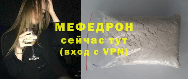 МДМА Богородск