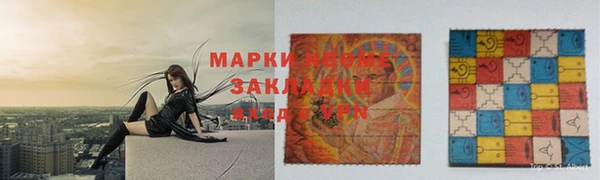 метамфетамин Богородицк