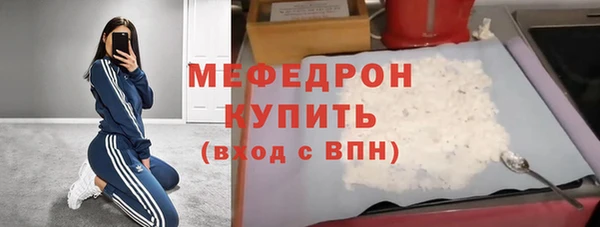 метамфетамин Богородицк