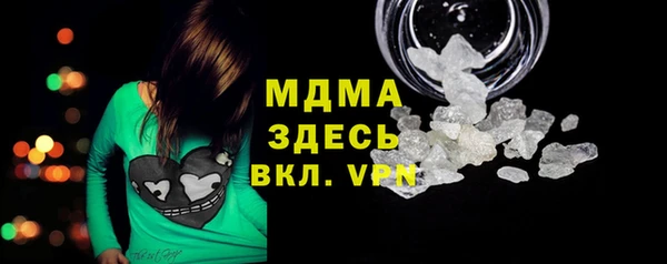 марки lsd Богданович