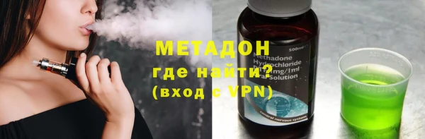 метамфетамин Богородицк