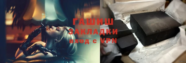 марки lsd Богданович