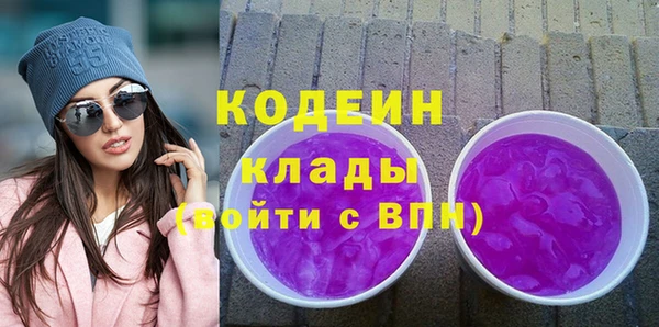 метамфетамин Богородицк