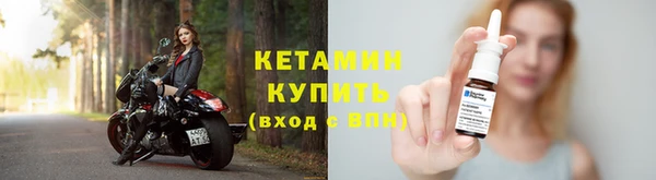 метамфетамин Богородицк
