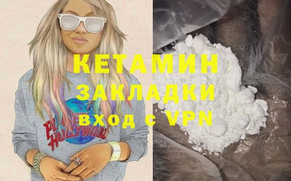 метамфетамин Богородицк