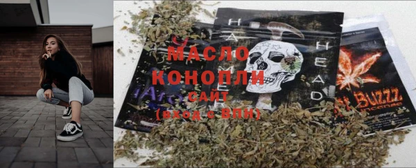 метамфетамин Богородицк
