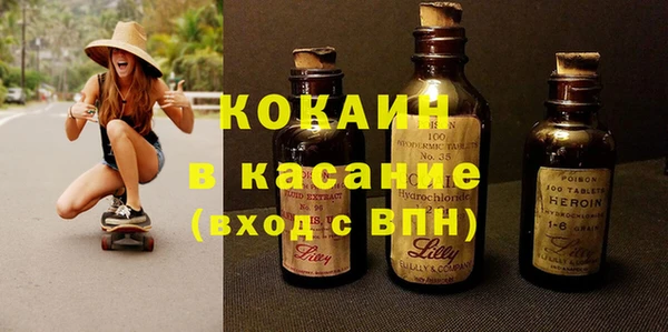 МДМА Богородск
