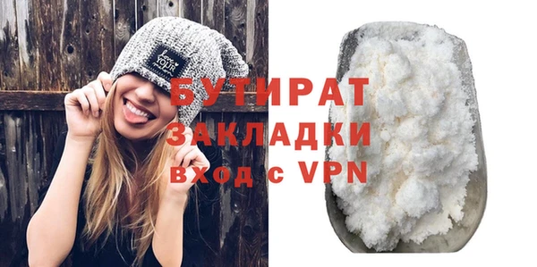 МДМА Богородск