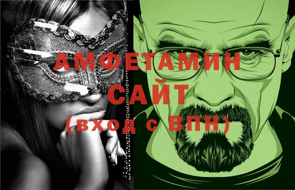 метамфетамин Богородицк