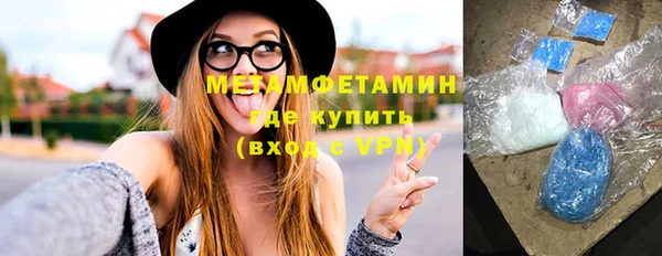 метамфетамин Богородицк