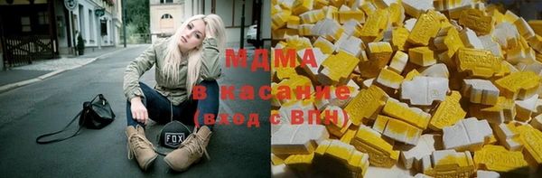 метамфетамин Богородицк