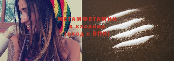 метамфетамин Богородицк