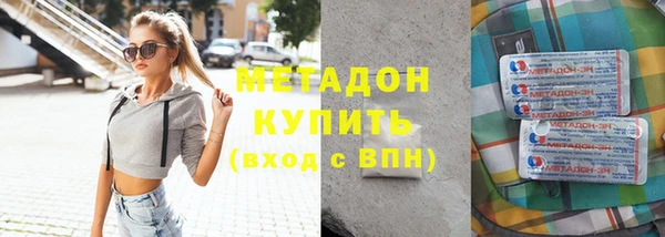 МДМА Богородск