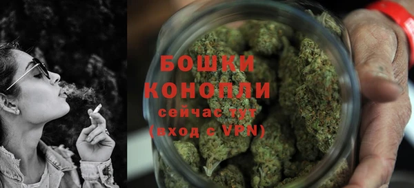 метамфетамин Богородицк