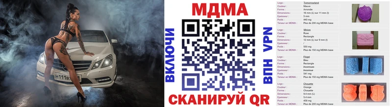 МДМА VHQ  Кола 