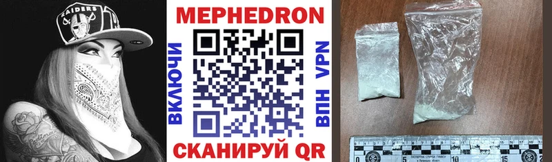 МЕФ 4 MMC  Кола 