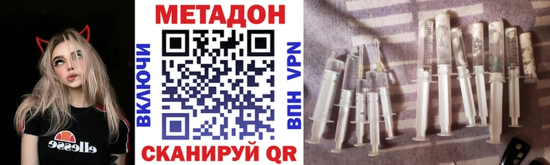 Метадон мёд  где купить наркоту  Кола 