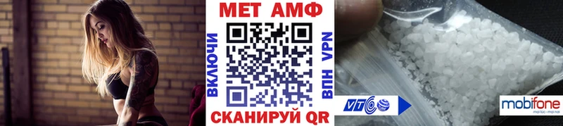 Первитин витя площадка наркотические препараты Кола