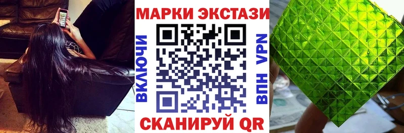 Наркотические марки 1,8мг  наркошоп  Кола 