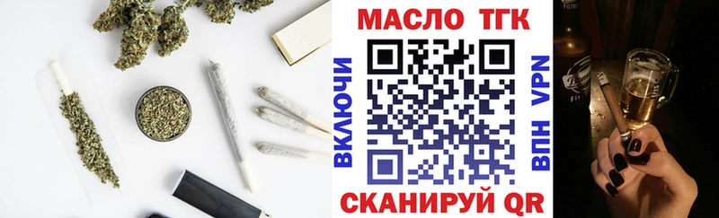 кракен онион  Кола  Дистиллят ТГК вейп 